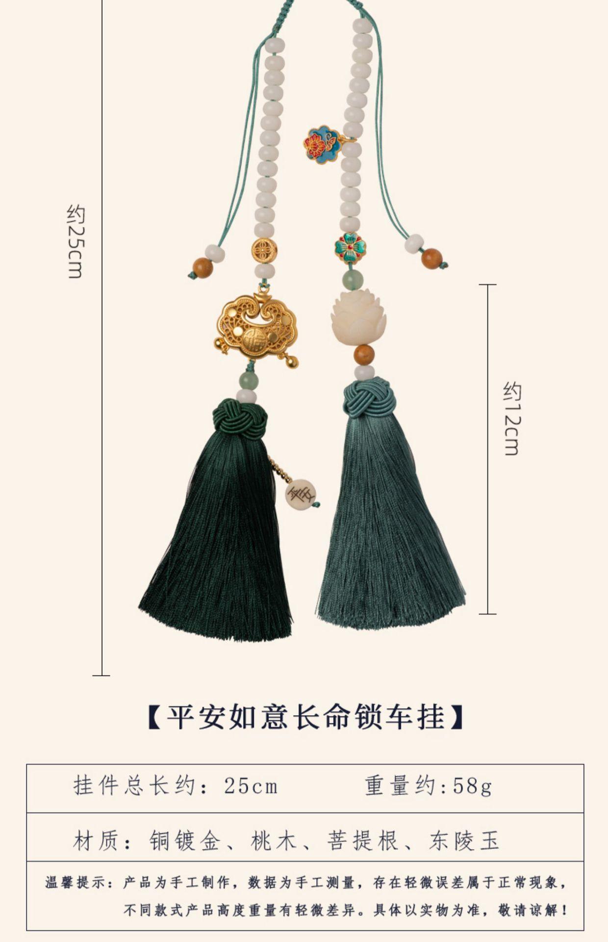 复古珐琅彩菩提根车用吊饰
