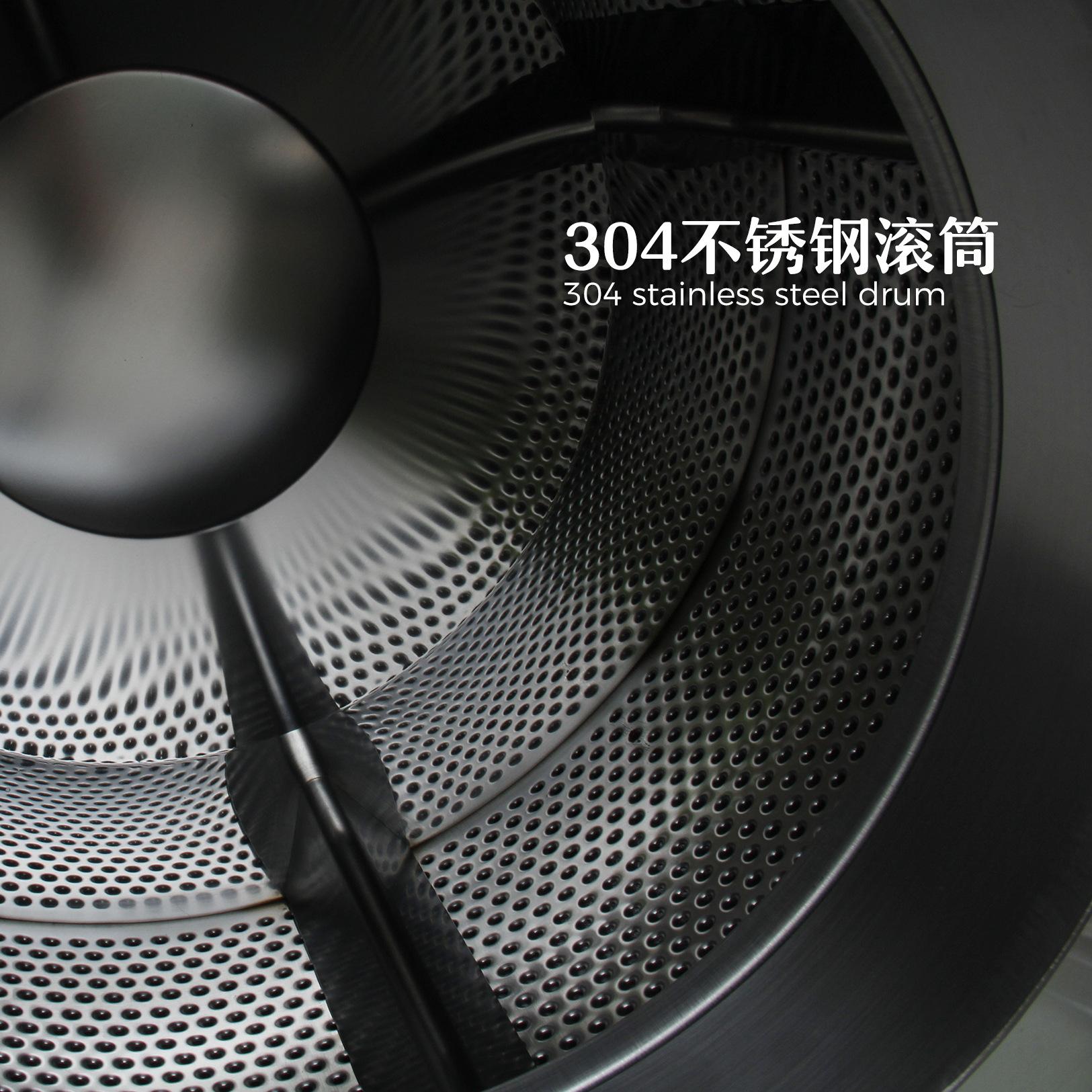 304不锈钢滚筒