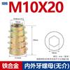 Tuerca hexagonal avellanada empotrada para carpintería de aleación con tuerca de dientes internos y externos, conector trapezoidal para muebles M4-M10