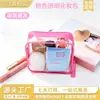 Bolsa de cosméticos de PVC transparente rosa, bolsa de aseo portátil para viaje, bolsa con cremallera tridimensional, stock del fabricante