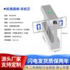 Sensor de Entrada y Salida Acero Inoxidable Tipo Puente Doble Núcleo Biselado Puerta Batiente Puerta Peatonal Sistema de Gestión de Sitio de Construcción Puerta