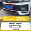 Adecuado para 25 modelos de Geely Binyue L, protección de rejilla a prueba de insectos, a prueba de polvo, instalación a presión, venta directa del fabricante