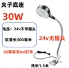 Luz de Trabajo LED para Máquina Herramienta 220V Lámpara de Iluminación para Fresadora y Rectificadora Brazo Flexible Luz de Curva Universal Luz para Máquina Herramienta CNC 24V