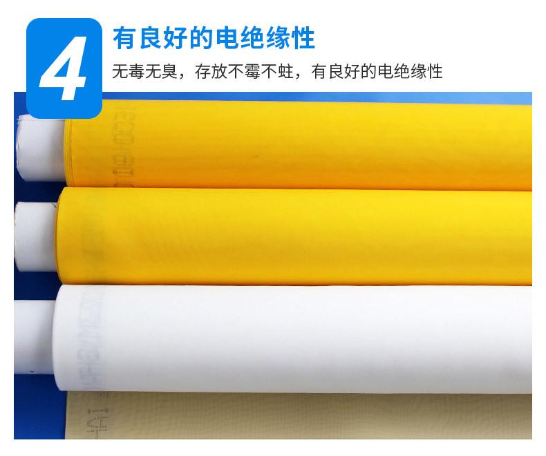 网纱详情页_08.jpg
