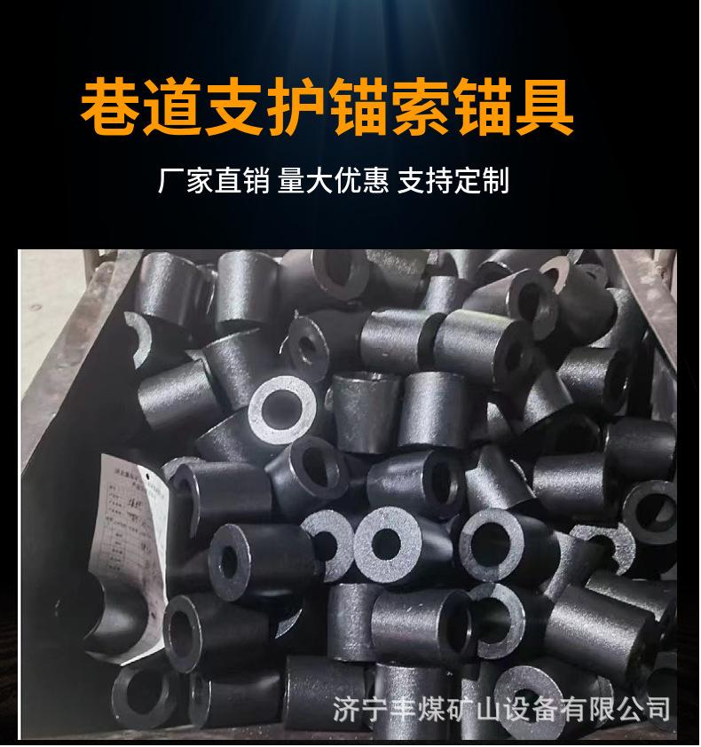 锚具21.jpg
