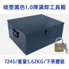 Caixa de Armazenamento de Ferragens Domésticas com Cadeado Caixa de Ferramentas Impermeável para Exterior Caixa de Ferro Caixa de Armazenamento Retangular Grande Espessada