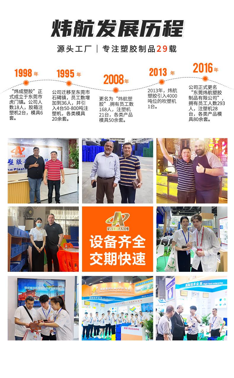 炜航新款详情页2_16.jpg