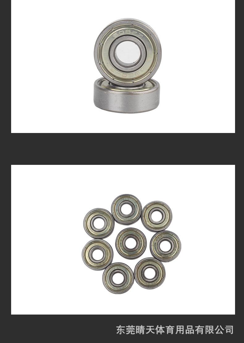 轴承i详情_10.jpg