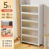 Gabinete de Almacenamiento de Acero para el Hogar Dormitorio Balcón Sala de Estar Gabinete de Almacenamiento Multicapa Gabinete de Hierro Gabinete Organizador Multifuncional Gabinete para Artículos Varios