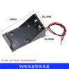 Caja de Batería de 9V 6F22 de Una Sección Sin Tapa/Sellado Completo con Interruptor con Cable Enchufe DC Carcasa de Caja de Batería