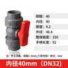 Válvula de Bola de Doble Unión Interruptor Válvula de Doble Unión Válvula de Compuerta de Plástico Accesorios para Tuberías de Agua Gris Resistencia a la Compresión Engrosada 110 20