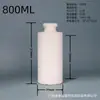 Fornecimento de fábrica em estoque material HDPE 120ML-1000ML frasco branco de ombro plano com tampa flip de cabeça grande