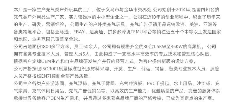 详情_21