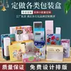 Cajas de Cartón Blancas Personalizadas, Cajas de Colores, Protectores de Pezón, Pegatinas para Pezones, Cajas de Empaque, Cajas Vacías, Cajas con Ventana, Cajas con Ganchos, Cajas con Fondo de Cierre Rápido, Impresión de Logotipo