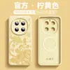 Funda para Teléfono Móvil Adecuada para Honor Magic7 Magic5 Nueva Funda para Teléfono Móvil de Silicona Líquida 6Pro Dios Chino de la Riqueza Envía Bendiciones