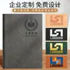 Carpeta Multifuncional A4, Cuaderno de Almacenamiento de Cuero, Cuaderno Desmontable Simple de Cuero Suave