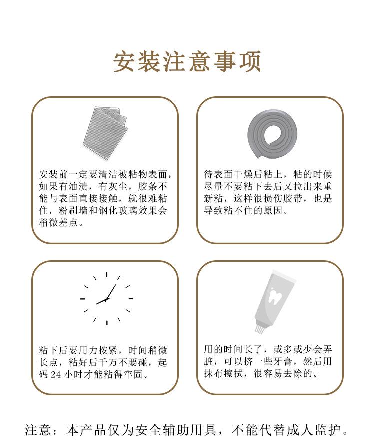 加厚条2米详情_09.jpg