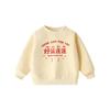 Conjunto de hermano y hermana año del dragón chalecos con forro polar otoño e invierno 2024 ropa de saludos de Año Nuevo rojo para niños y niñas ropa para actuaciones del día de Año Nuevo