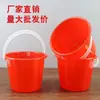Cubo de Pintura Cubo de Plástico Cubo de Agua Cubo Rojo Pequeño Cubo para Recolectar Bayas Cubo Rojo Pequeño Pintura Artística Cubo para Lavar Pinceles de Pintura Cubo de Agua
