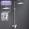 Juego de Ducha para Hotel Transfronterizo, Ducha Presurizada Multinivel de Cobre Puro, Juego de Ducha Sencillo para Apartamento de Hotel al por Mayor