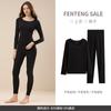 Fenton [Ropa Interior Térmica con Ácido Hialurónico] Ropa Interior Base para Embellecer la Piel para Mujer Otoño e Invierno Ropa y Pantalones de Otoño para Usar por Debajo Capa Base Ultradelgada
