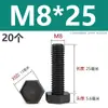 Tornillos de nylon de cabeza hexagonal exterior M3M4M5M6M8M10M12, tornillos de plástico aislados, pernos, varillas de plástico de cabeza hexagonal
