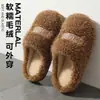 Capa de Cabeça de Pelúcia e Pantufas de Algodão para Mulheres, Uso Doméstico Outono/Inverno, Pantufas de Pelo Espessas Quentes Antiderrapantes, Pantufas de Cor Sólida para Preguiçosos de Interior