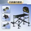[Nuevo Producto 2025] Nueva Silla de Pesca de Caballero de Han Ding Silla de Pesca Todoterreno Silla de Pesca Portátil Ligera
