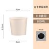 Vaso de papel desechable personalizado, blanco, grueso, de una sola capa, para café con tapa, para bebidas calientes, para llevar, con logotipo imprimible.