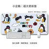 Alfombrilla de ratón extra grande de pingüino lindo, alfombrilla de escritorio para juegos, almohadilla de teclado de oficina engrosada antideslizante, suministro directo de fábrica, en stock