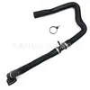 Aplicable a Ford Zhisheng 2.0T Tubería Superior del Radiador 9 G918260JA 1727721
