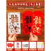 Sobres Rojos Hechos a Mano para Año Nuevo Materiales DIY para Estampar Año del Caballo Día de Año Nuevo Plantilla para Pintar de Año Nuevo Juego de Moldes Huecos para Estampar el Carácter de la Fortuna