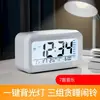 Reloj despertador nz estudiante 2021 nuevo electrónico inteligente de escritorio multifunción reloj infantil inteligente al por mayor