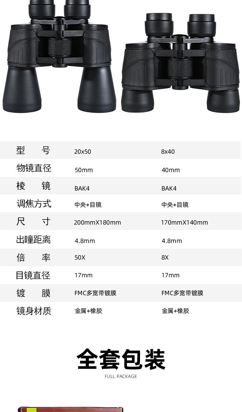 详情页_03.jpg