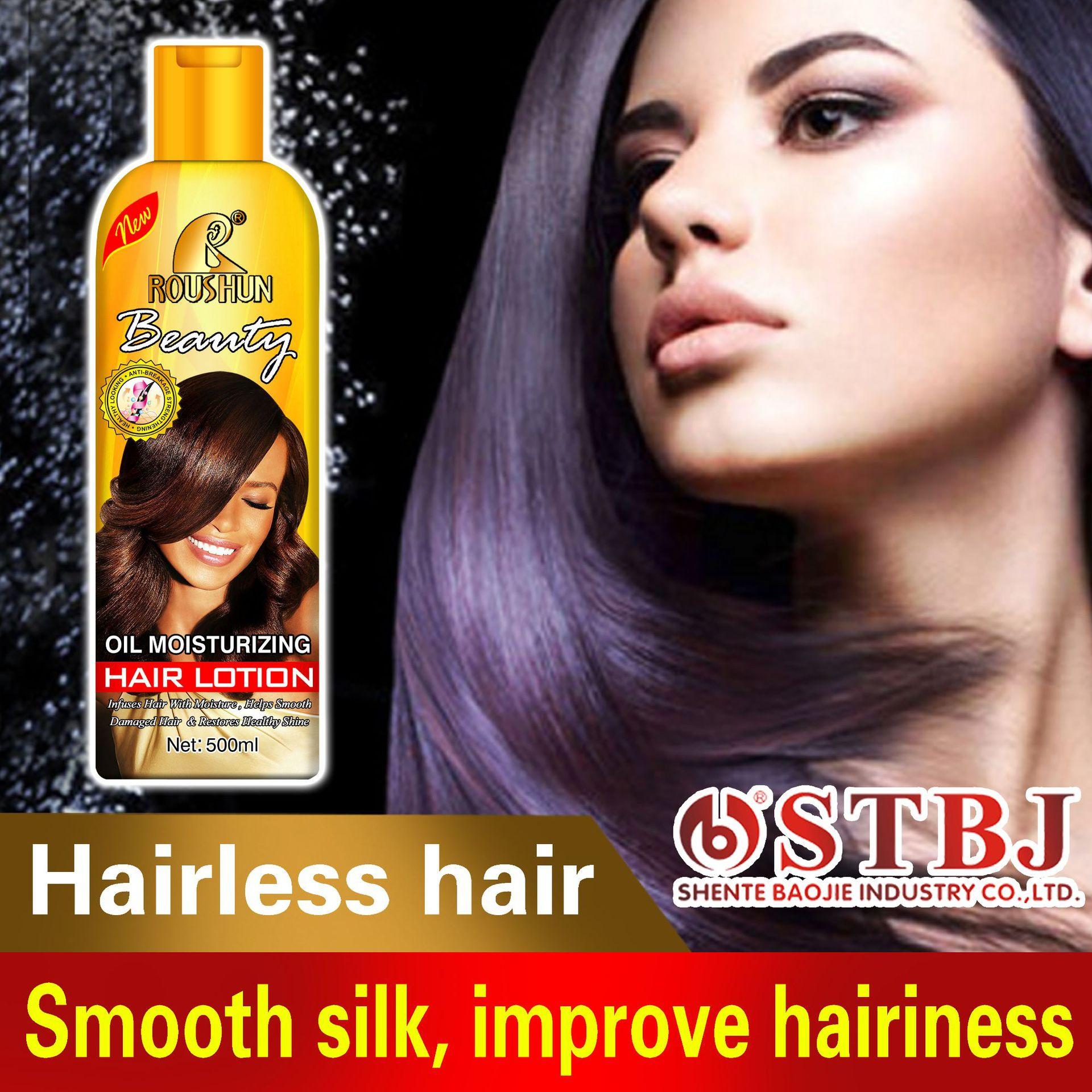 RS-28870洗发水主图2