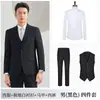 Ropa de Trabajo para Bienes Raíces Propiedad Mismo Estilo Overol Otoño Traje de Negocios para Mujer Azul Zafiro Tienda 4S Conjunto de Traje Hombres