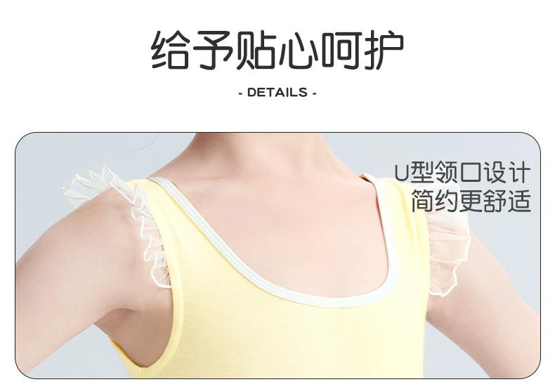 轻功南北儿童2024-6-16-拷贝_06.jpg