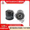 Filtro de aceite para piezas de carretilla elevadora A408065 MD322508 apto para carretillas elevadoras MITSUBISHI Mitsubishi