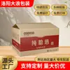 Caja de Cartón Kraft de 2 Libras, 6 Botellas, Caja Giratoria para Tarros de Vino, Caja Exterior para Botellas de Vino, Color 10 kg Caja para Tarro de Vino Blanco
