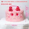 Cesta de Almacenamiento de Pequeño Monstruo de Pies Grandes de Dibujos Animados, Caja de Snacks para Arreglos Florales, Cubo de Abrazo Dopamina de Moda, Cesta Organizadora Tejida
