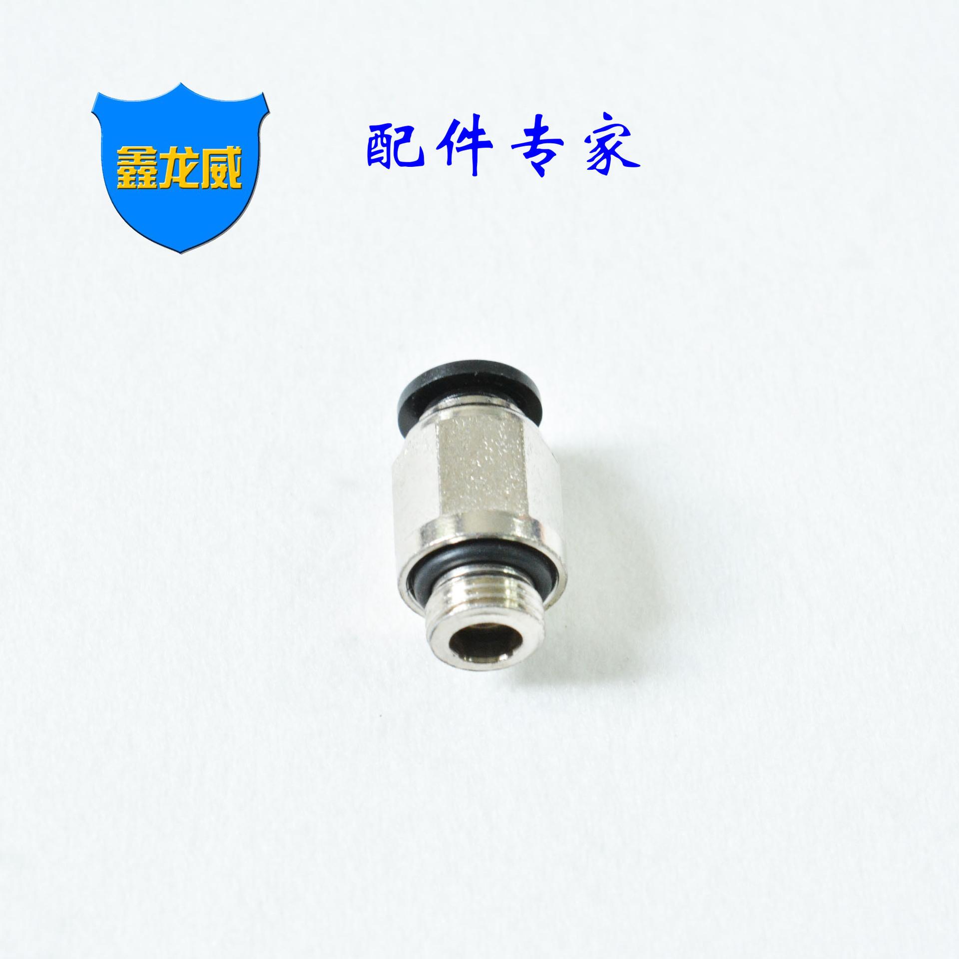 黑色标准PC带O型圈