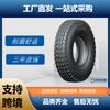 Llanta Forward ADVANCE 12.00R24 patrón GL691A producto genuino tarjeta llanta de coche de pasajeros