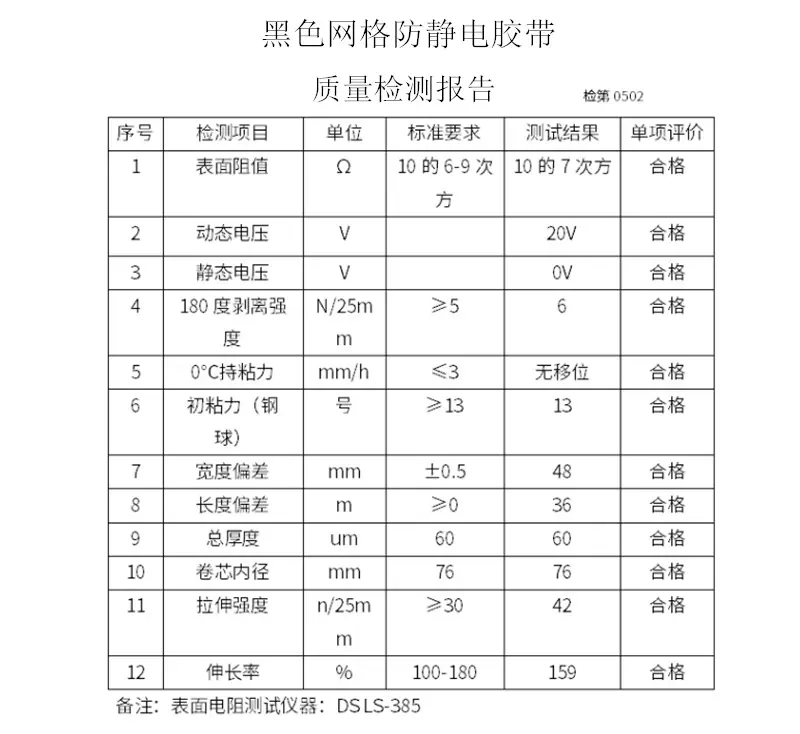 详情7.png