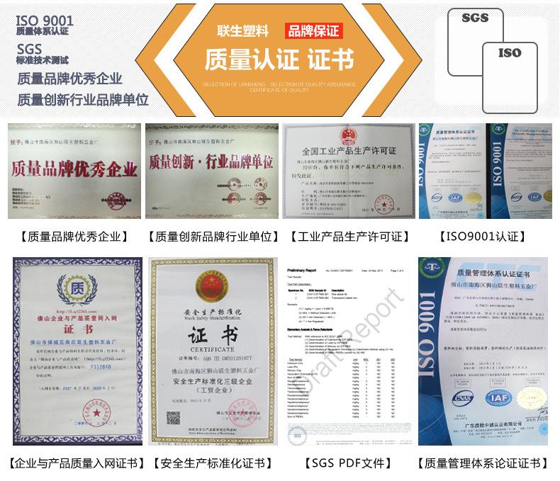 联生卡板内页网格九脚_19