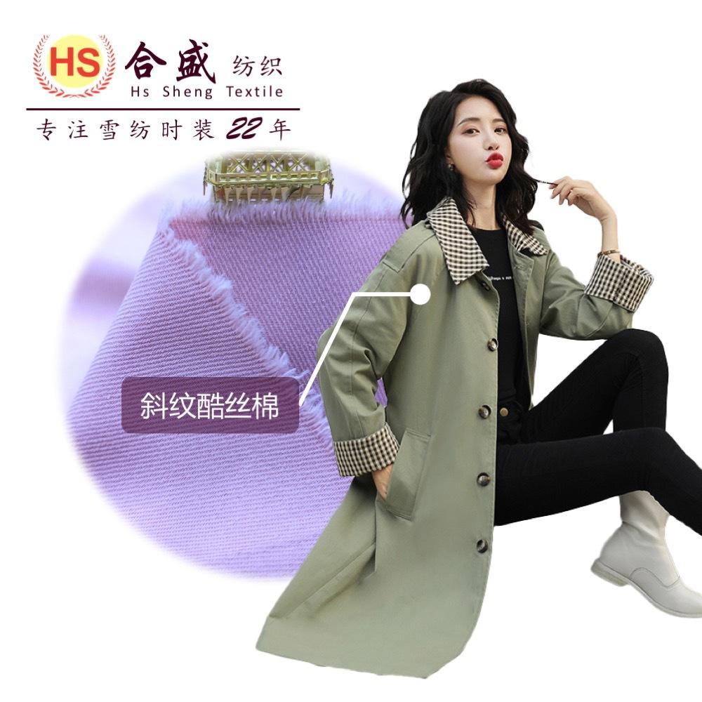 6107 酷丝棉斜纹05.jpg