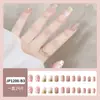 Parches de Uñas Desgastables Personalizados, Uñas Desgastables de Alta Gama, Parches de Uñas Cortos Pintados a Mano, Parches Desgastables para Manicura al por Mayor