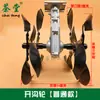 Accesorios para cortacésped, pequeña máquina descompactadora de suelo, cultivador, cuchilla para surcar, cabezal para deshierbar, rueda descompactadora, cuchilla, rueda deshierbadora