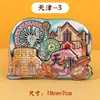 Imanes Magnéticos Planos de Acrílico para Refrigerador, Ciudad, Atracciones Turísticas de China y Corea del Norte, Pekín, Harbin, Museo Cultural y Creativo de Shanxi
