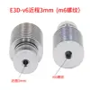 Piezas de Impresora 3D Tubo Disipador de Calor J-head E3D-V6 Garganta Disipador de Calor de Montaje Remoto/Cercano 1.75/3.0mm