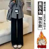 Calça macia off-white forrada com fleece para outono para mulheres, nova cintura alta petite casual macia estilo coreano perna estreita larga